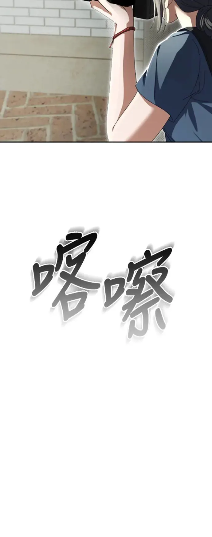 第11话53