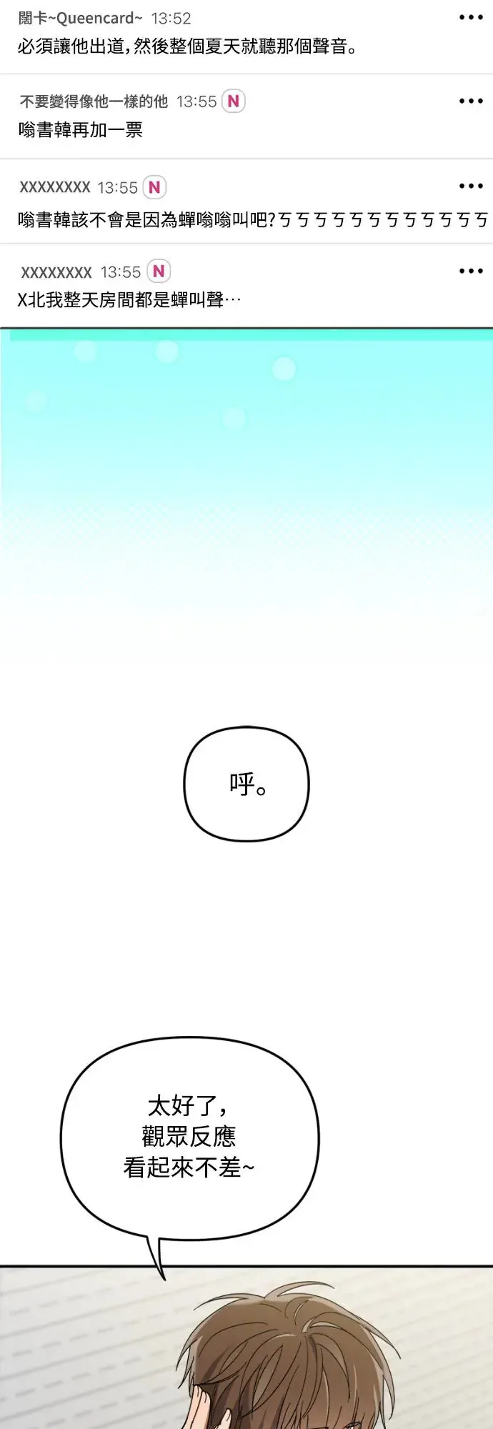 第7话18
