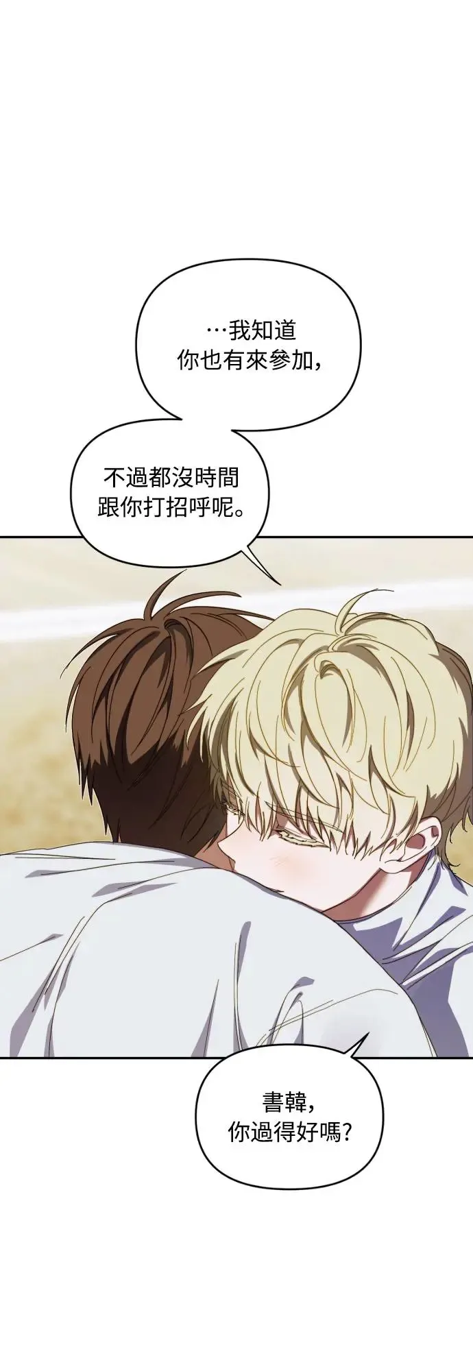 第11话5