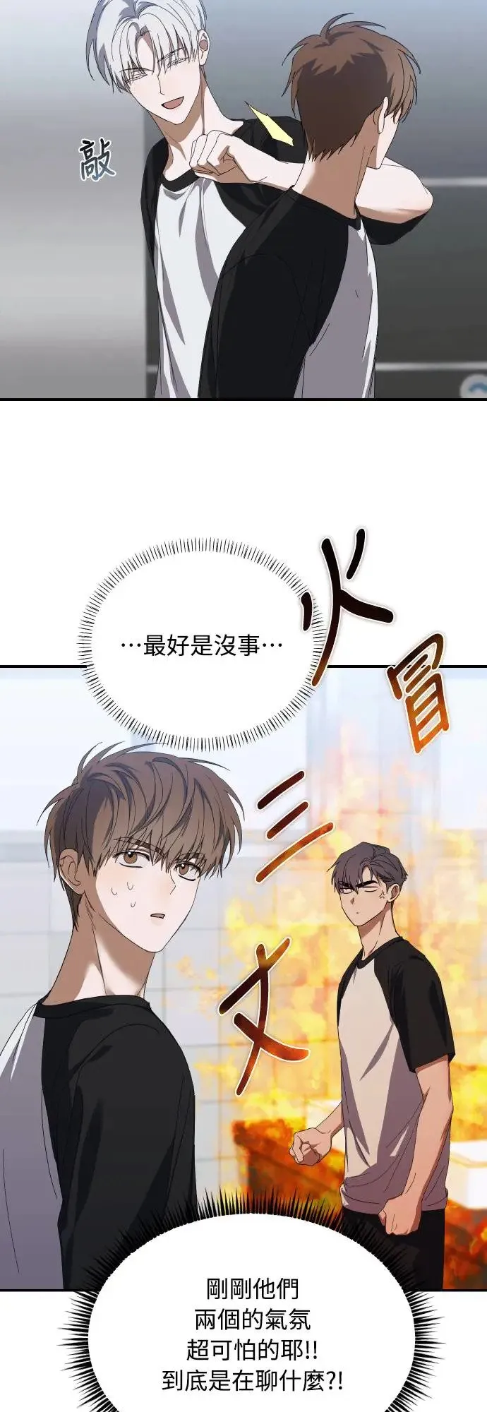 第21话36