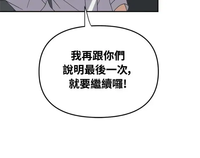 第12话30