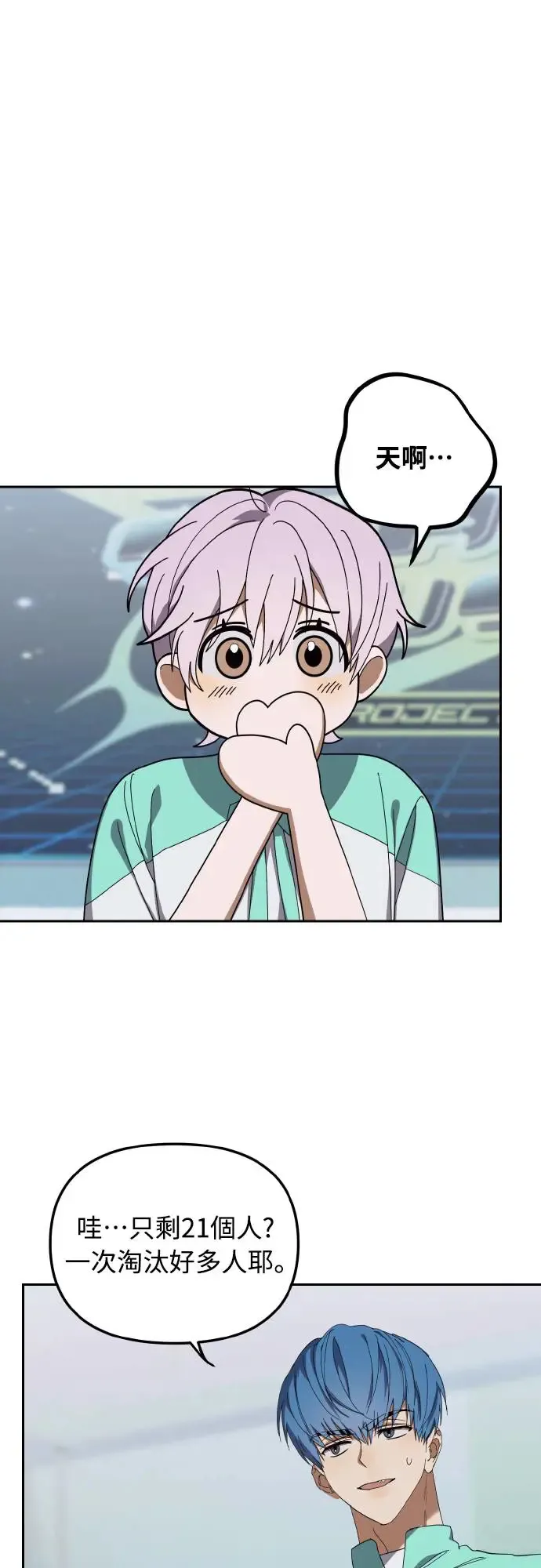 第18话52