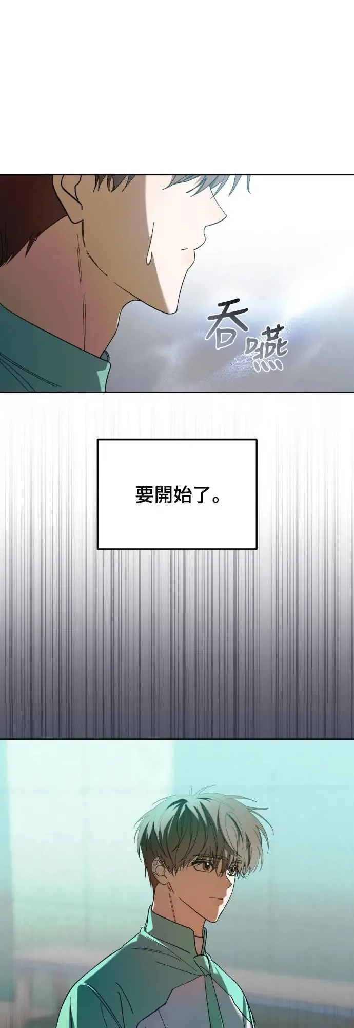 第19话57