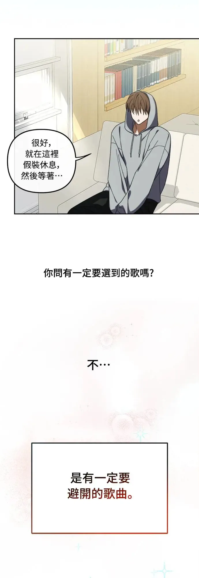 第6话20