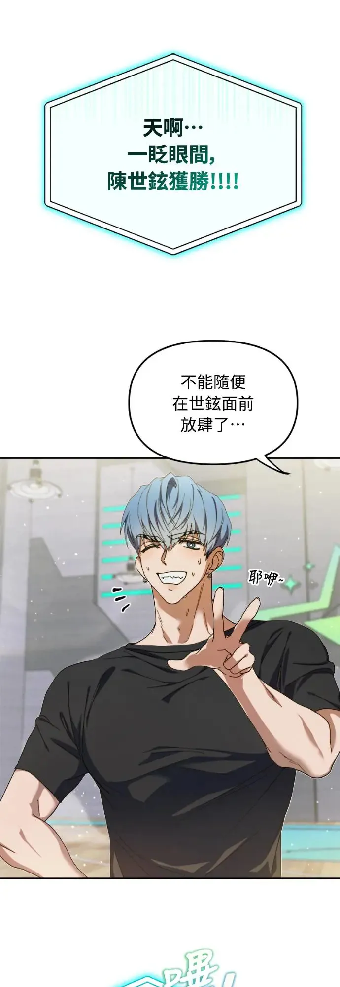 第10话47