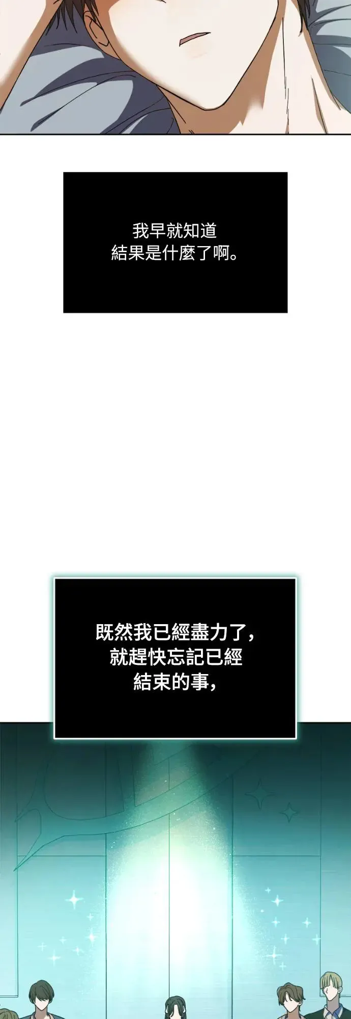 第7话25