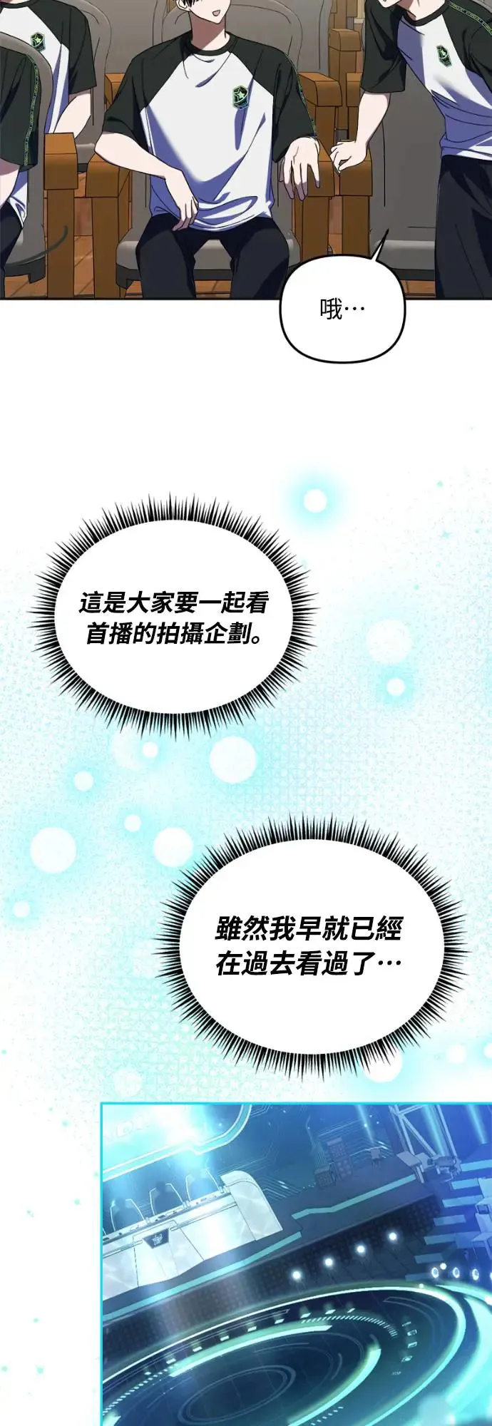 第8话34