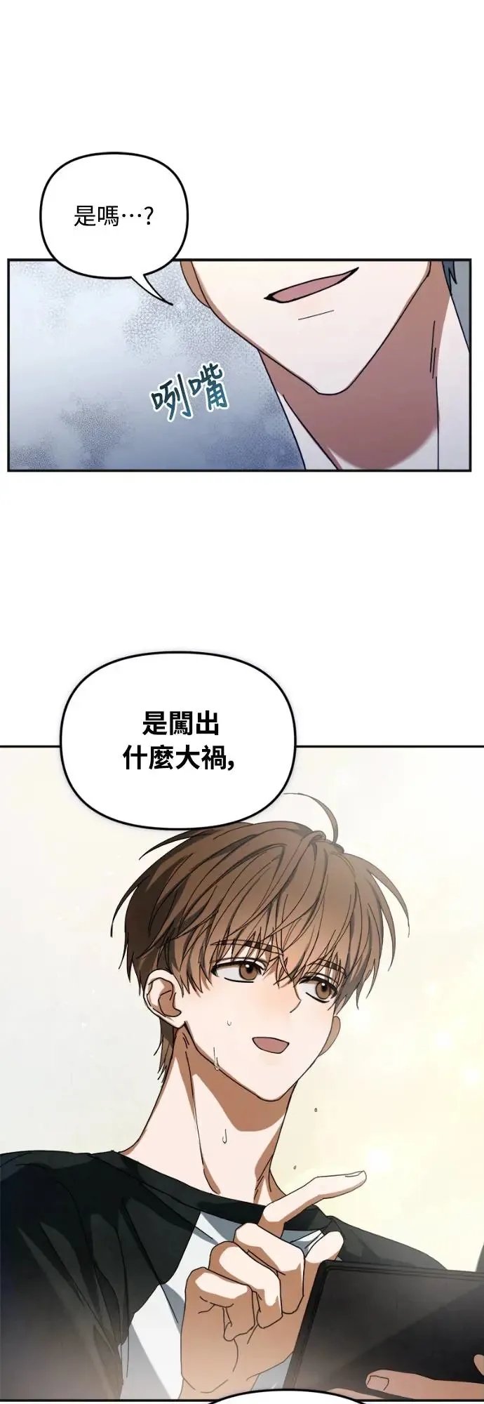 第8话26