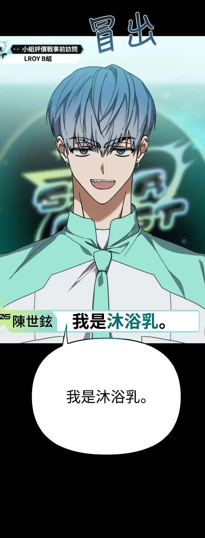 第18话32