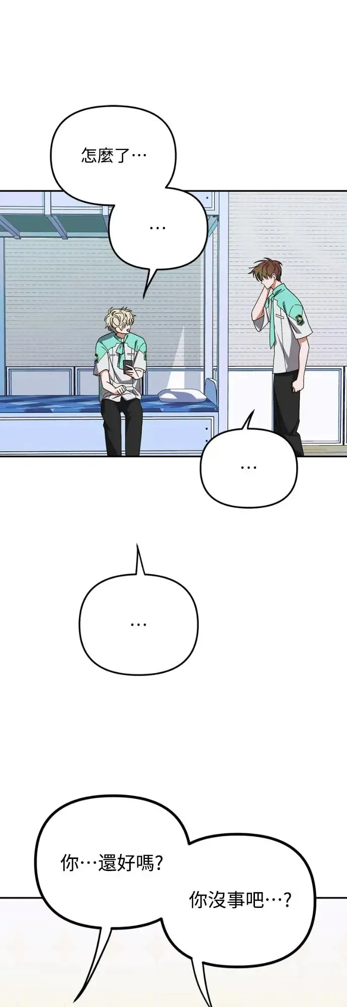 第14话13