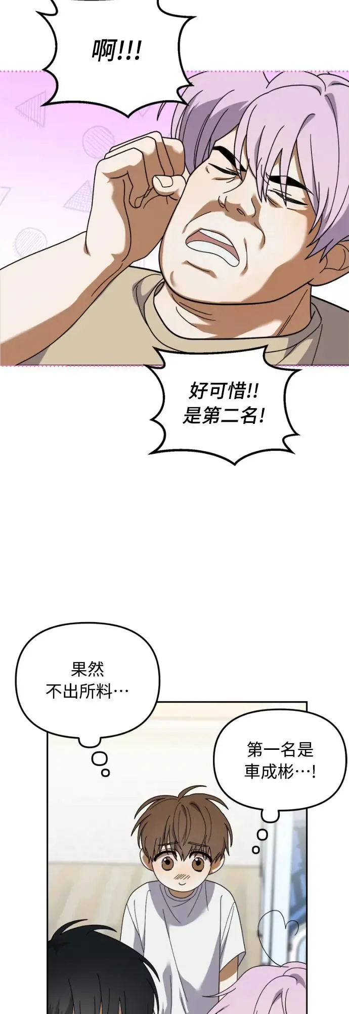 第12话19