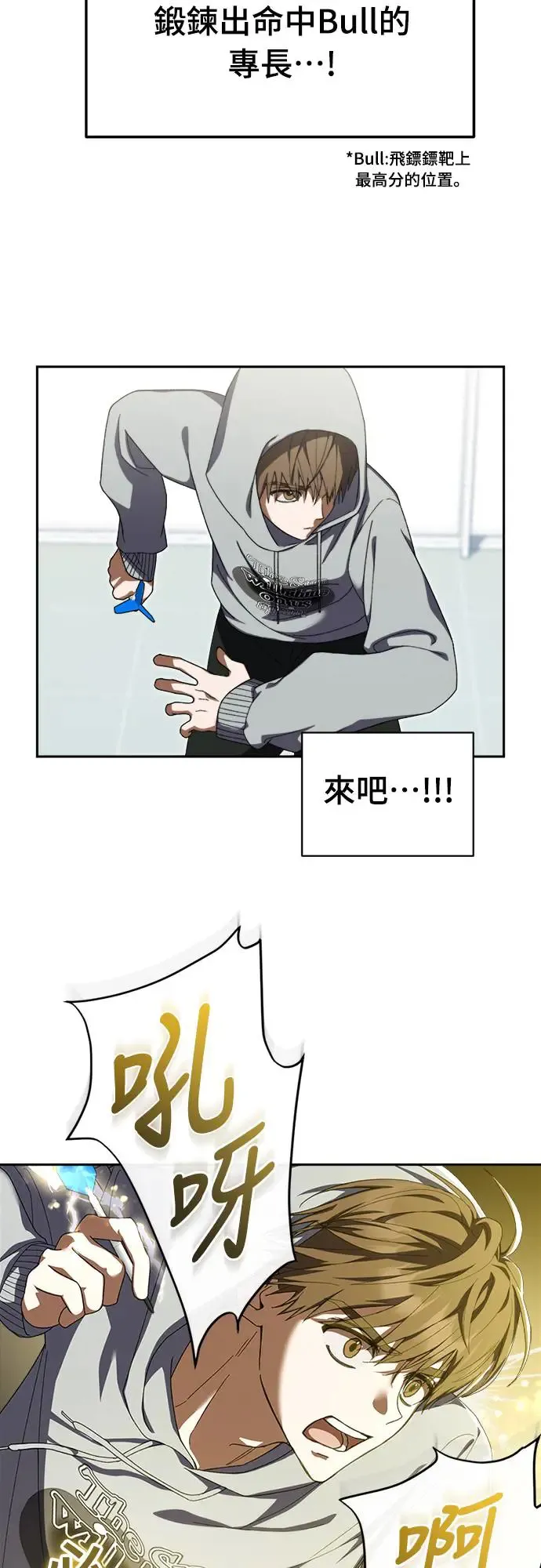 第6话27