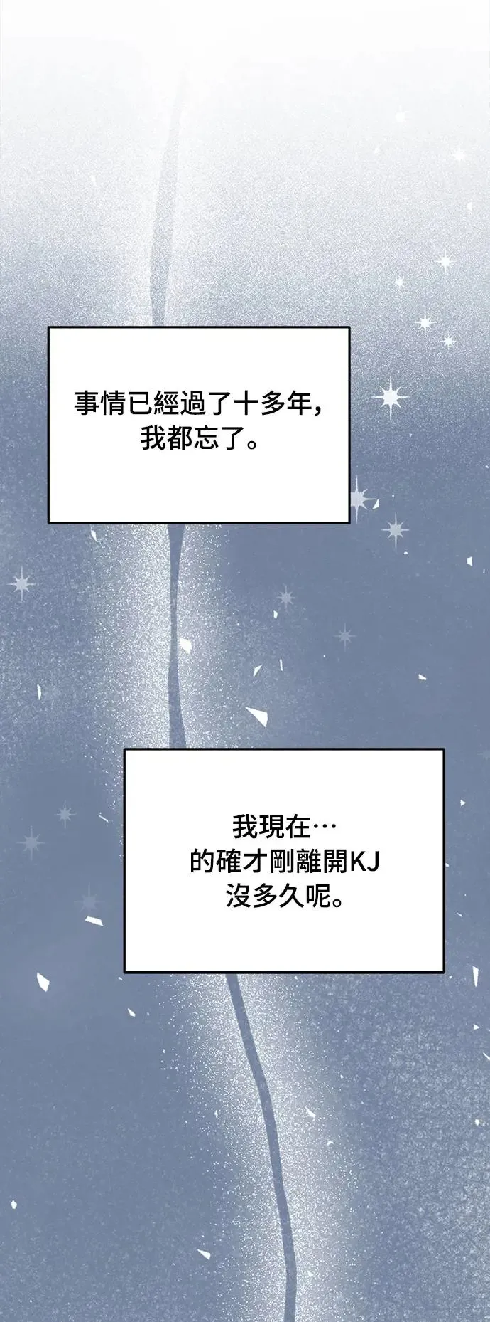 第9话31