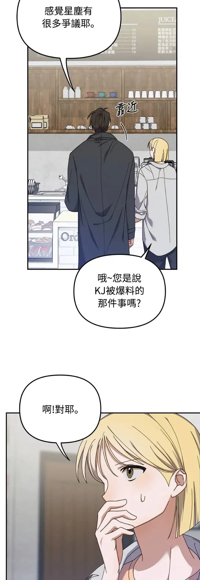 第15话44