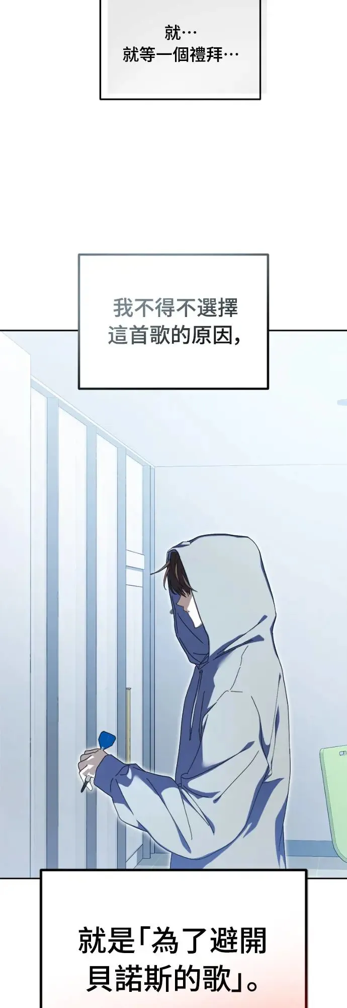 第7话52