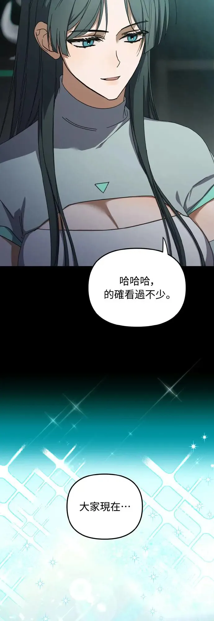 第20话43