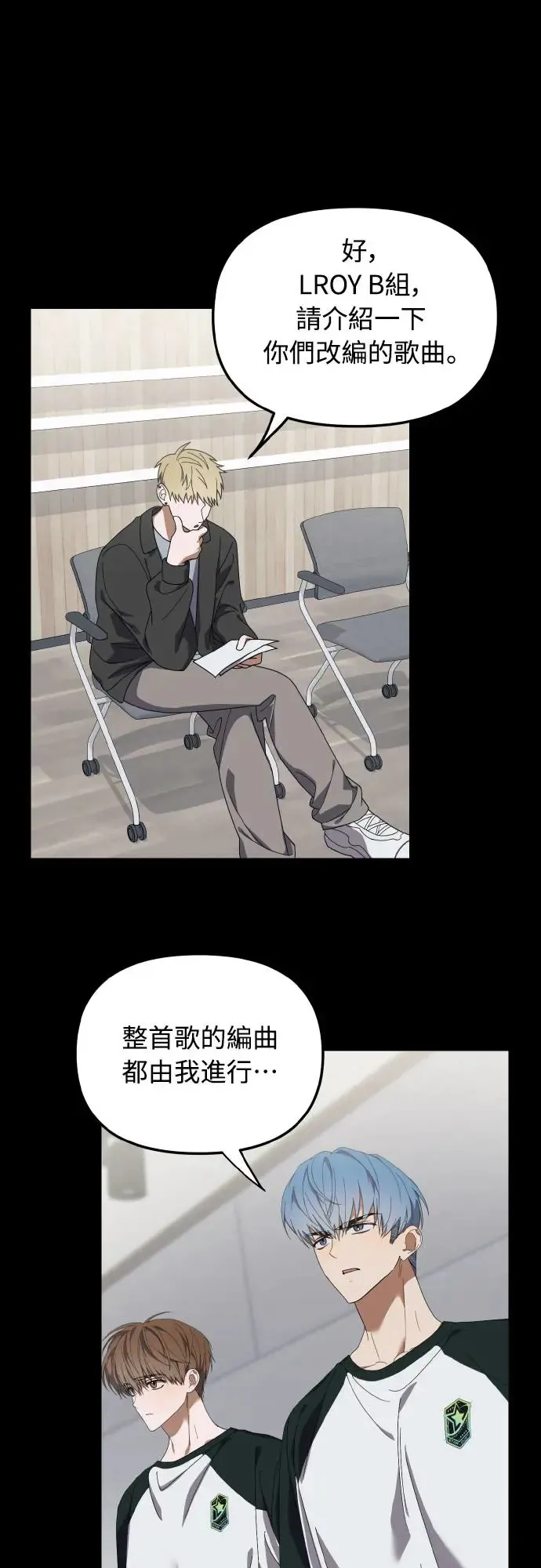 第18话6
