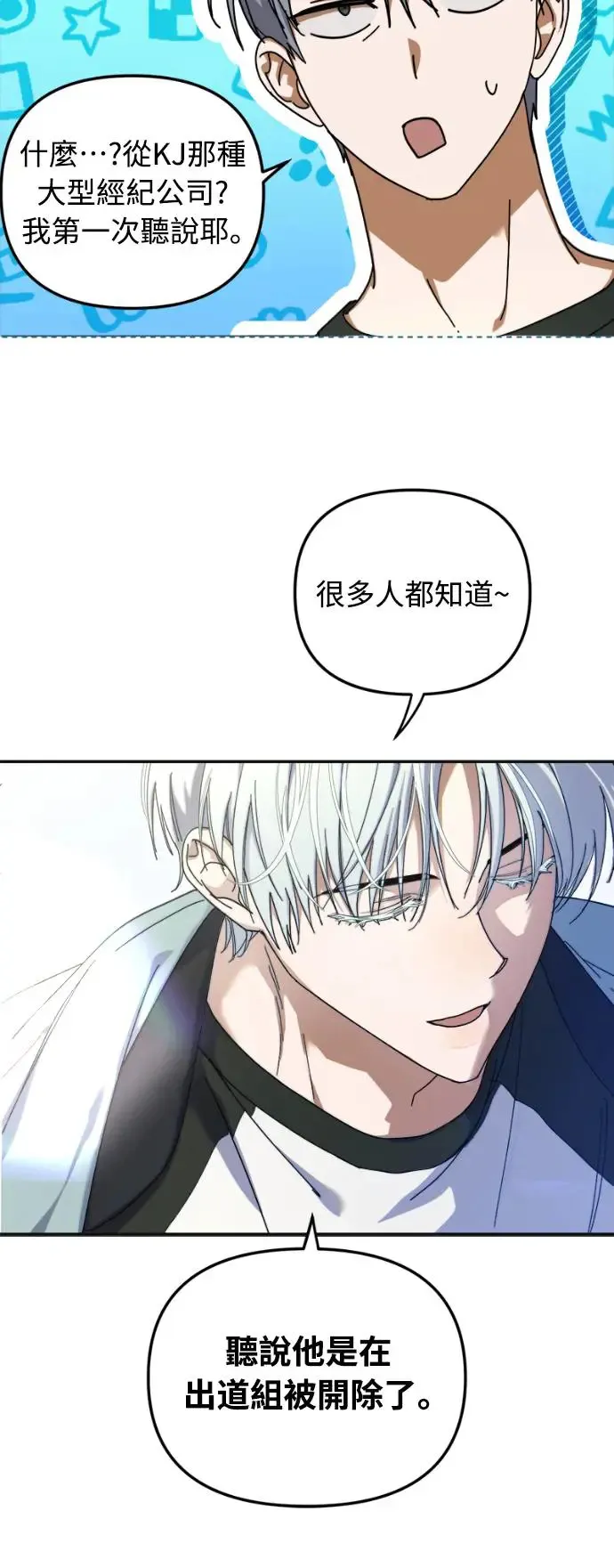 第8话25
