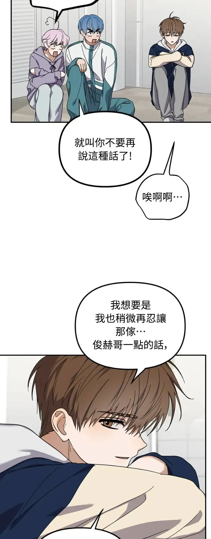 第15话8