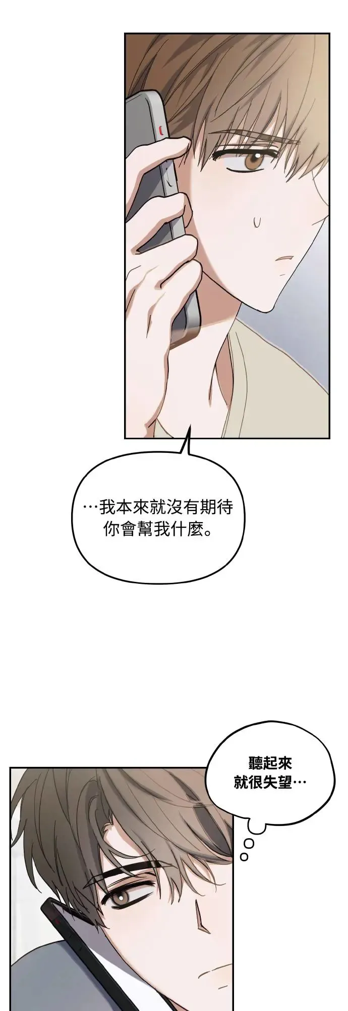 第16话35