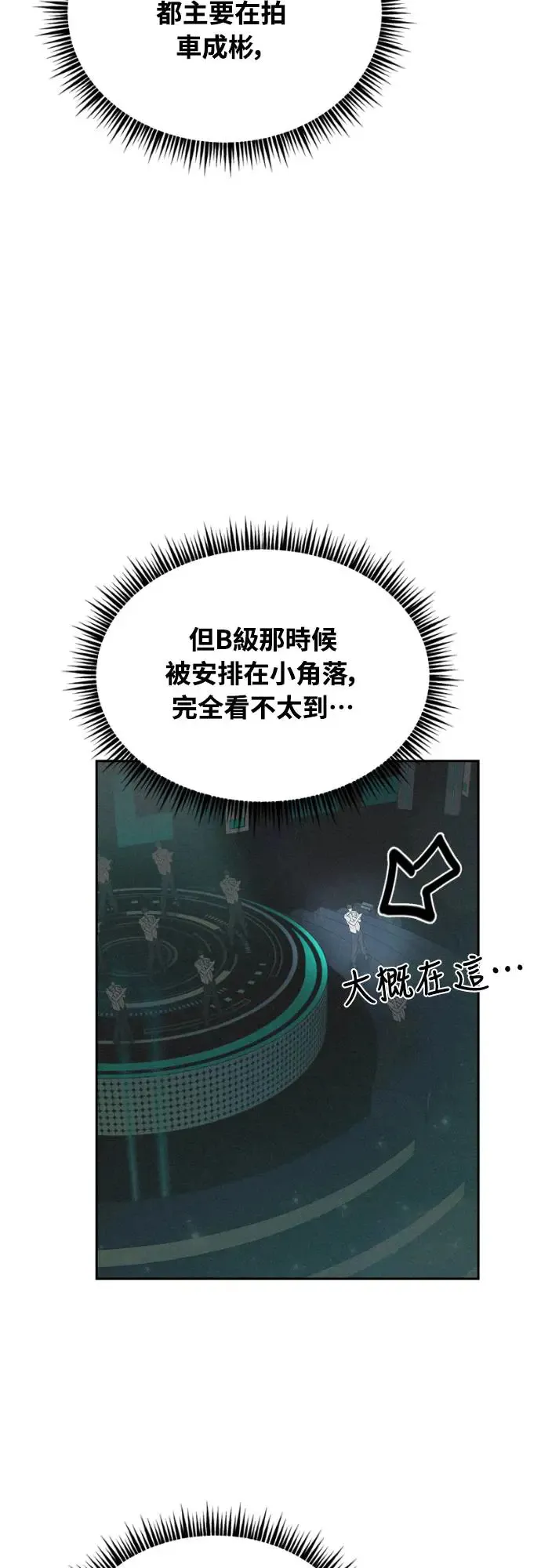 第12话44
