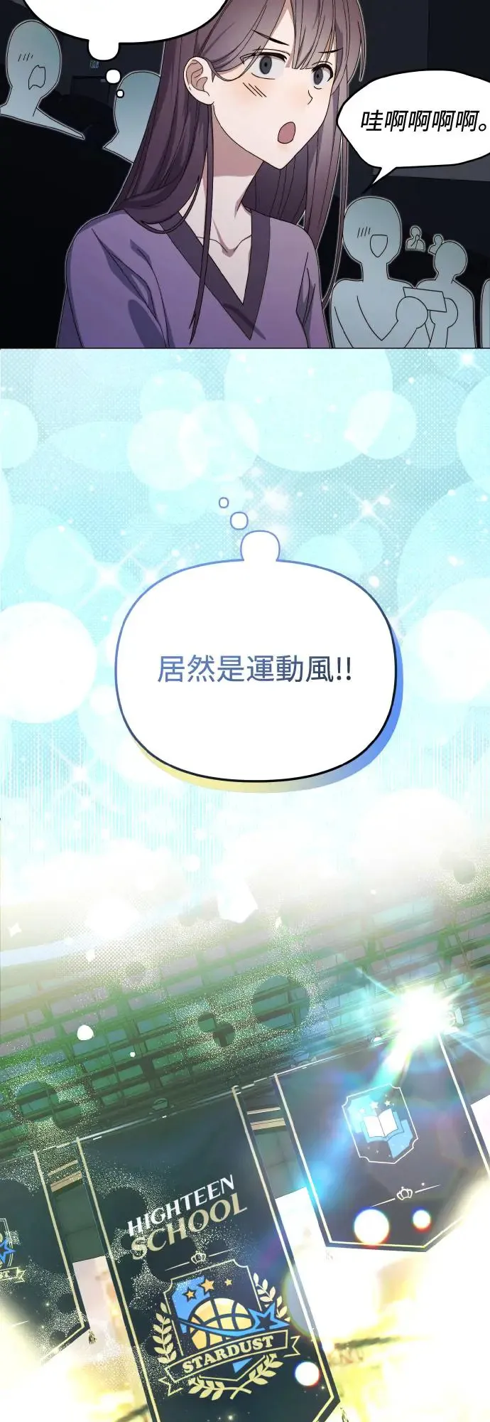 第17话34