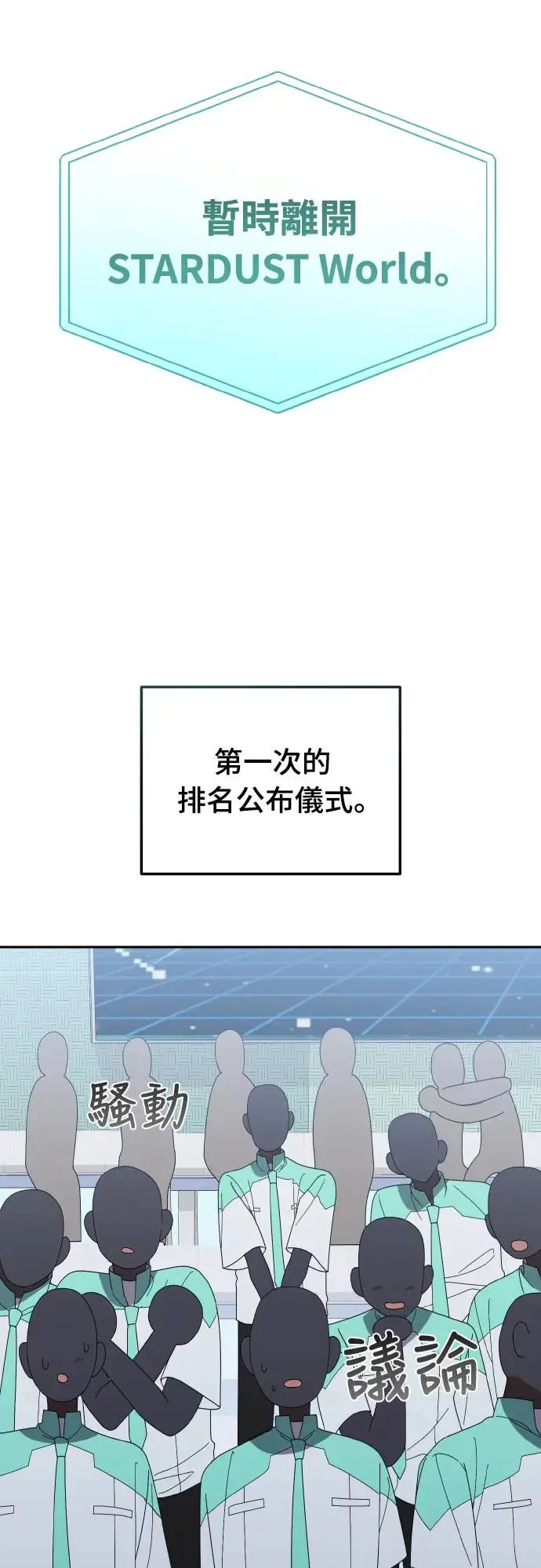 第18话49