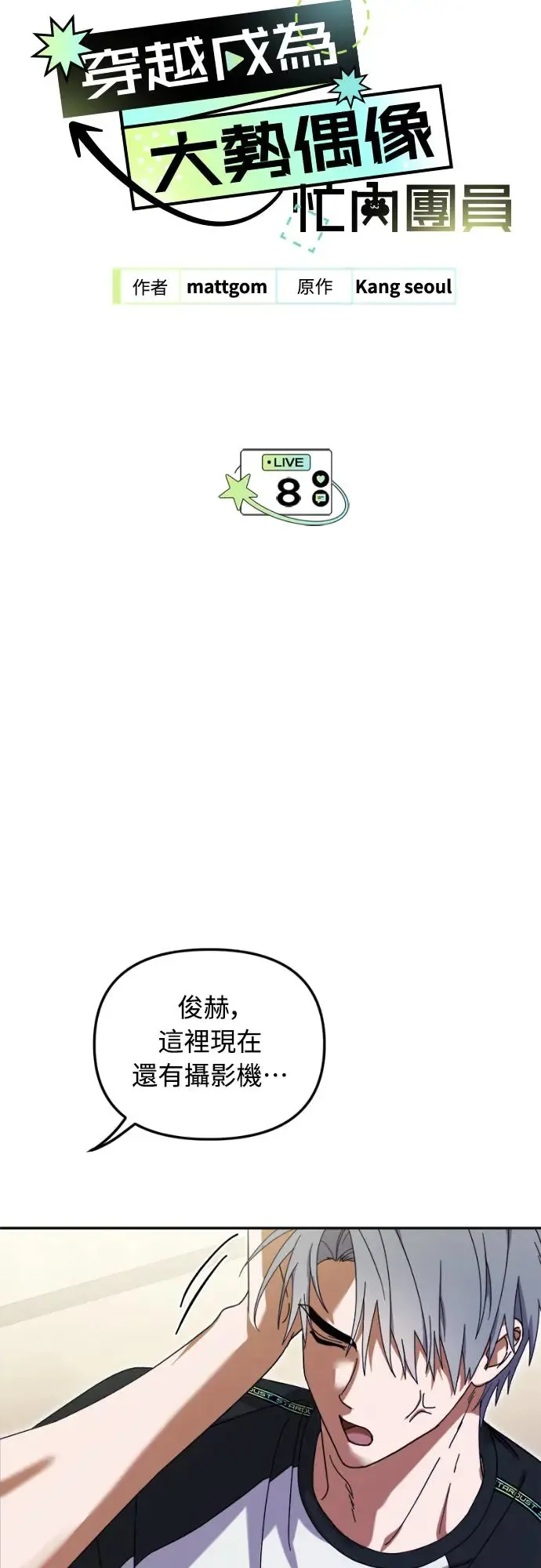 第7话60