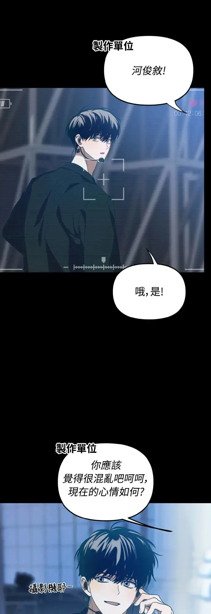 第18话38
