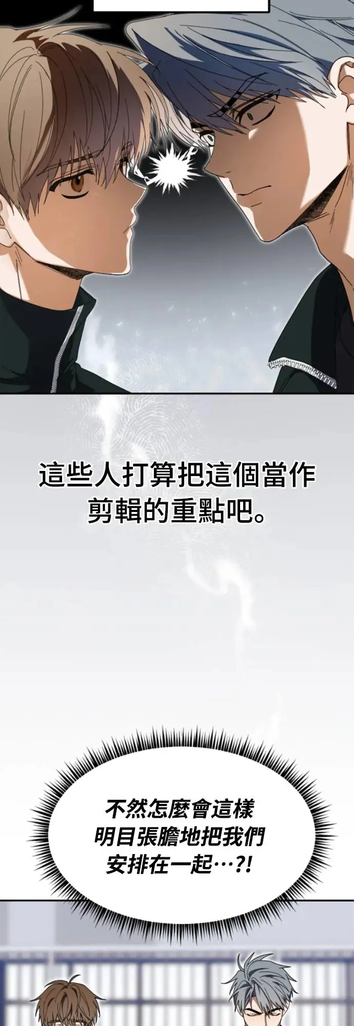 第10话11