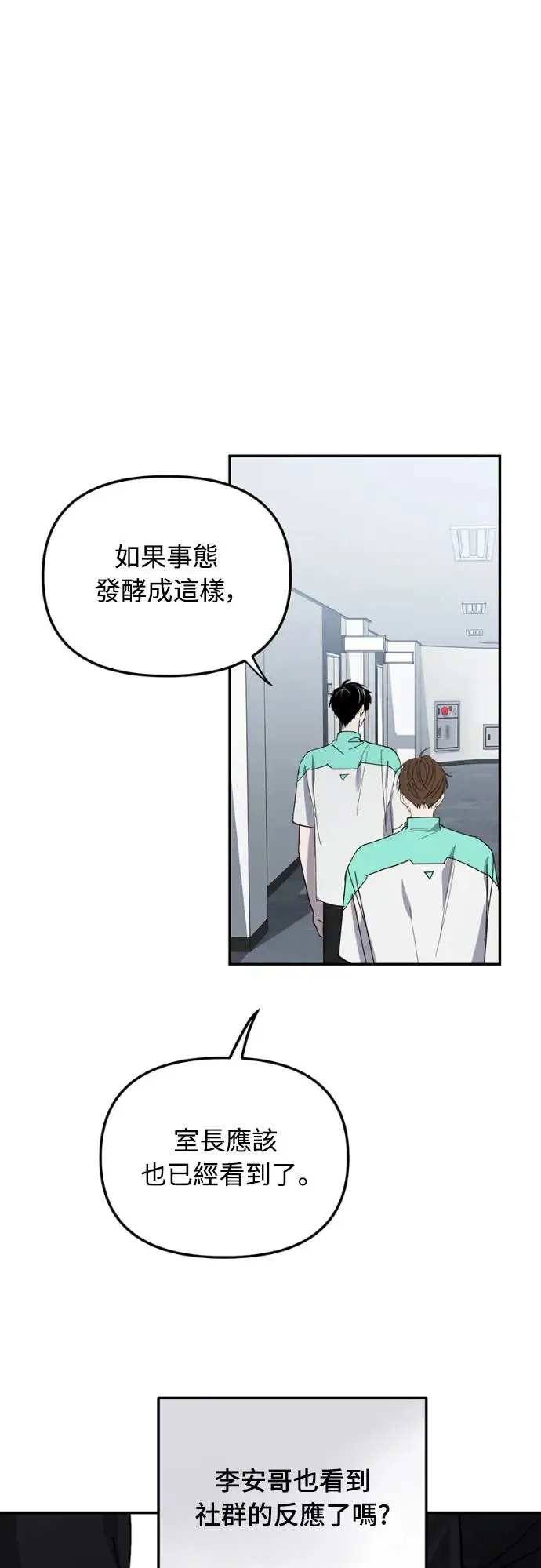 第13话53