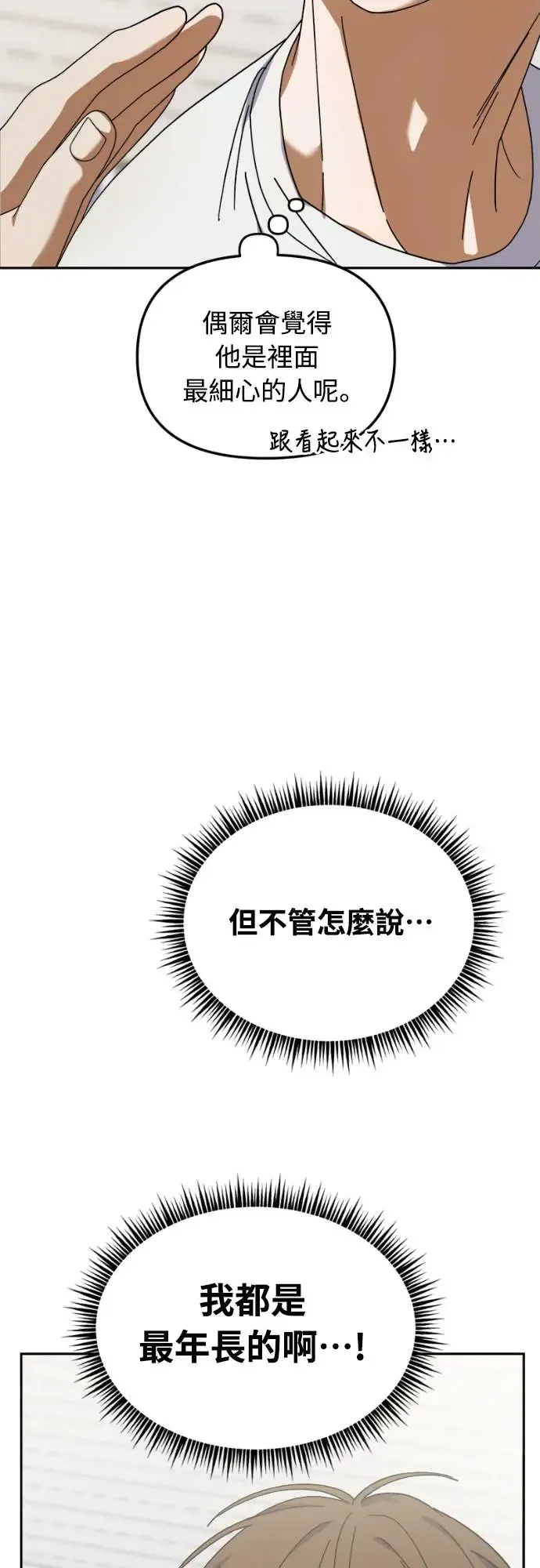 第12话24