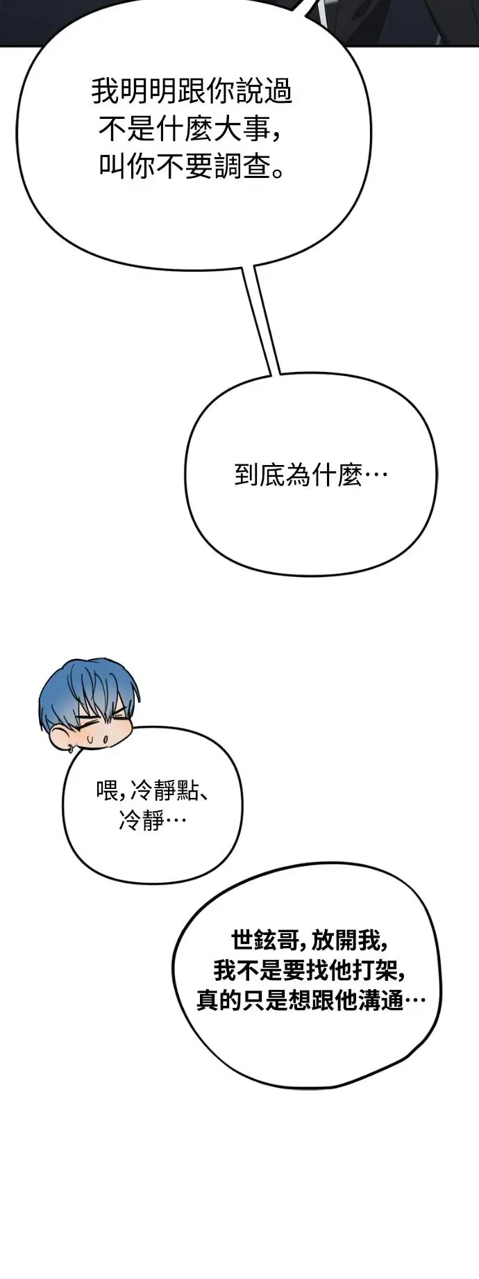 第13话43