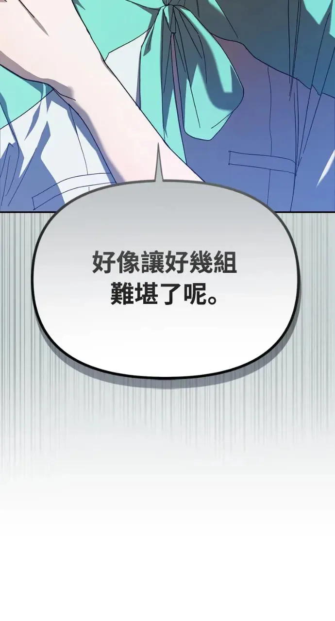 第13话52