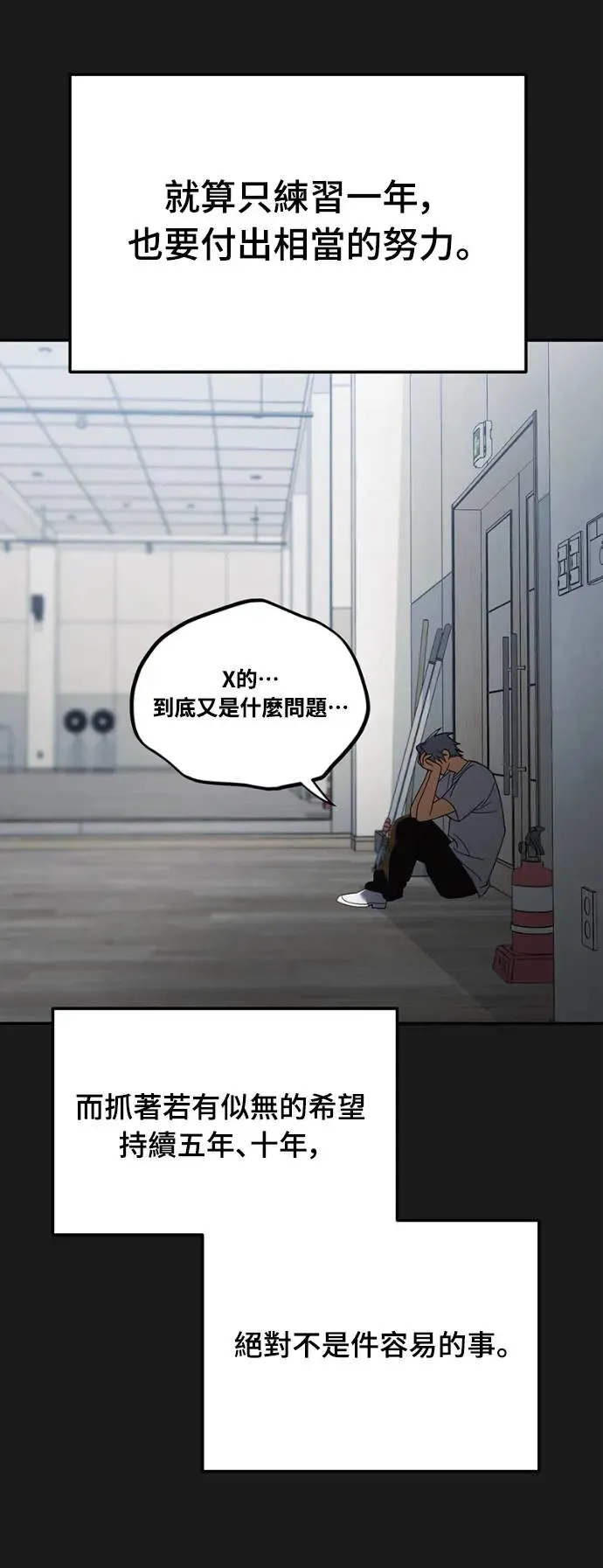 第13话28
