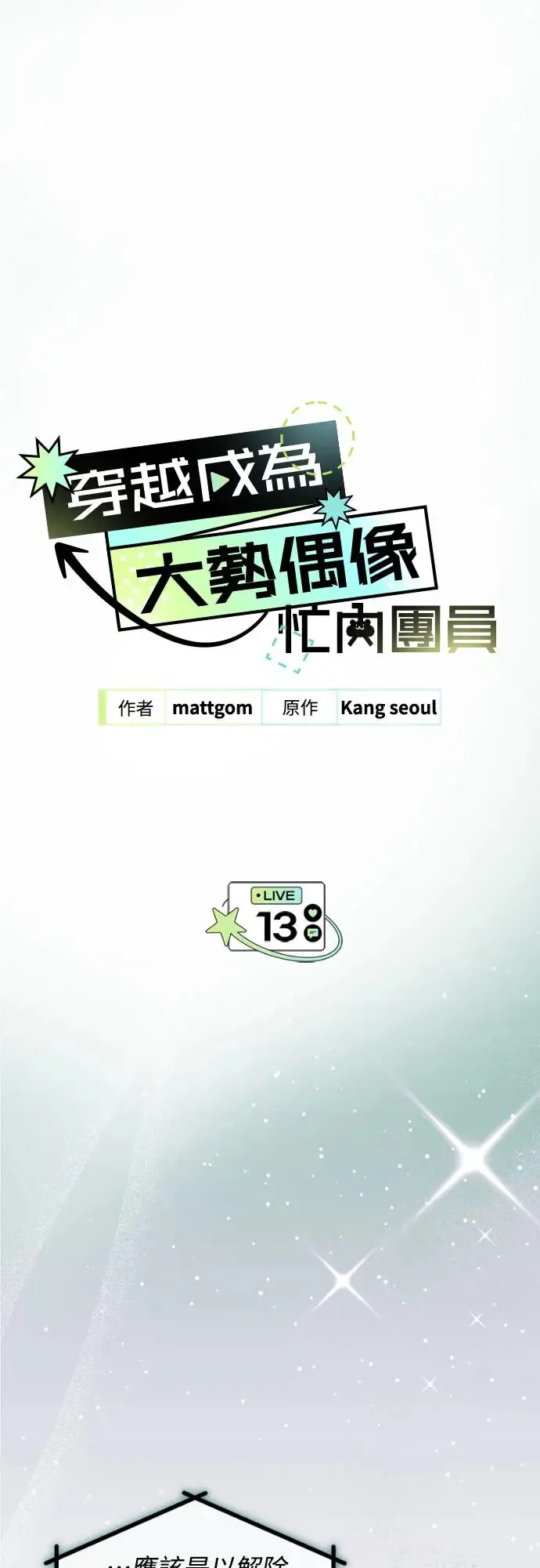 第12话65