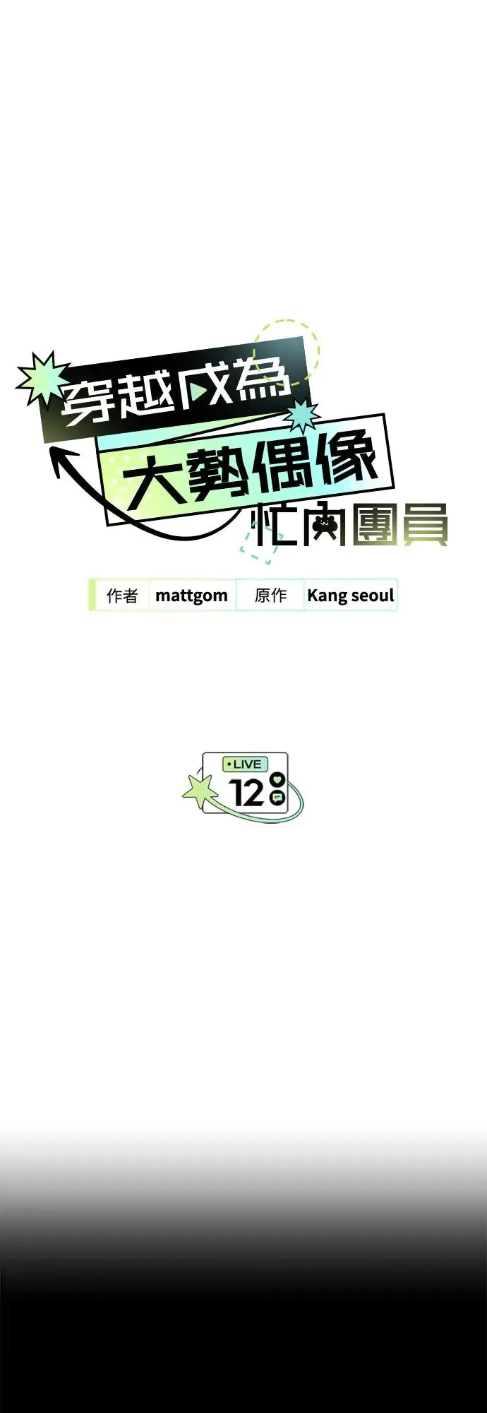 第11话55