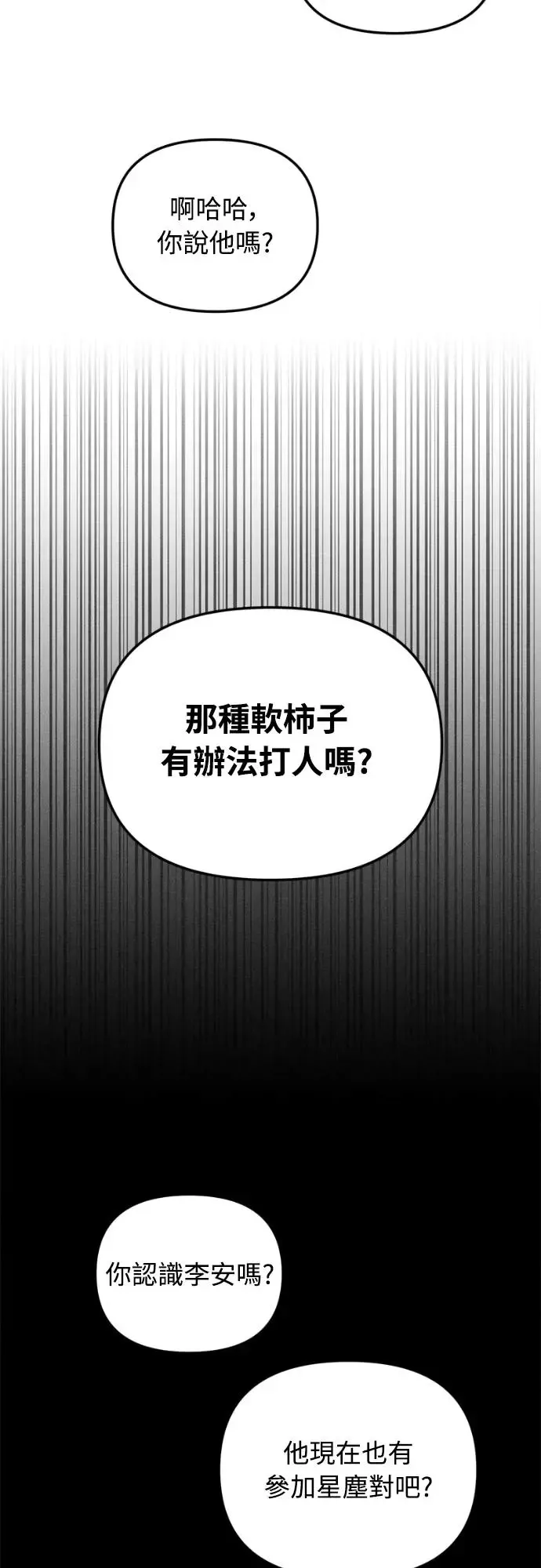 第11话35