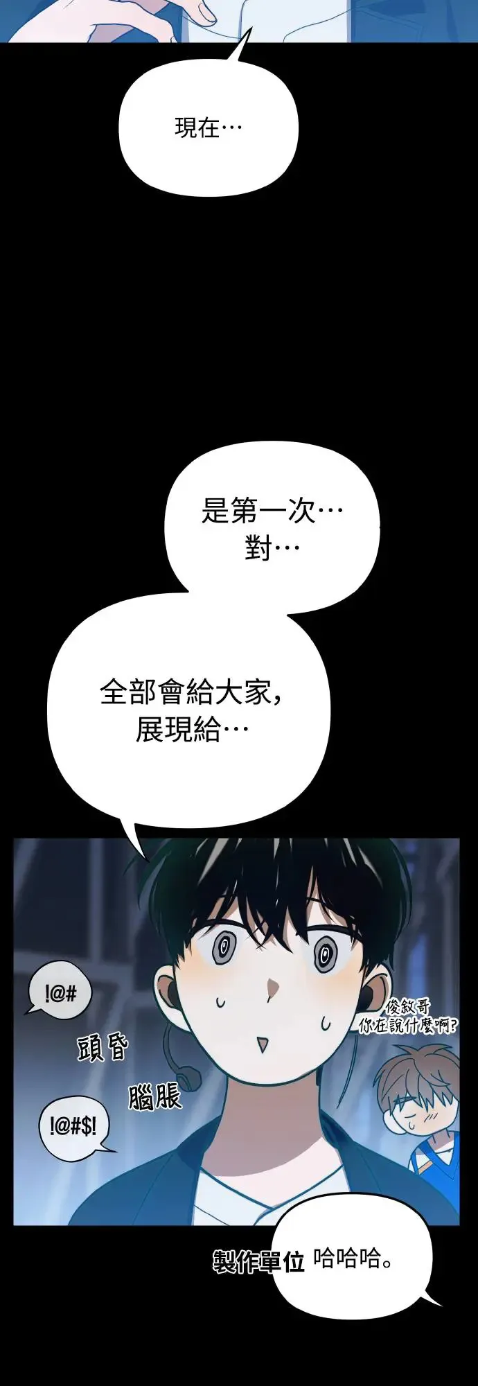 第18话40