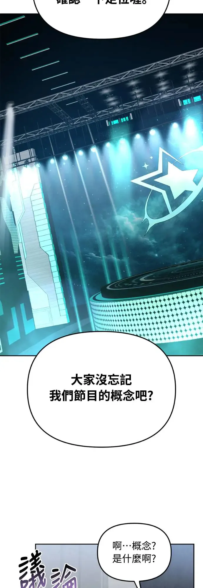 第12话28