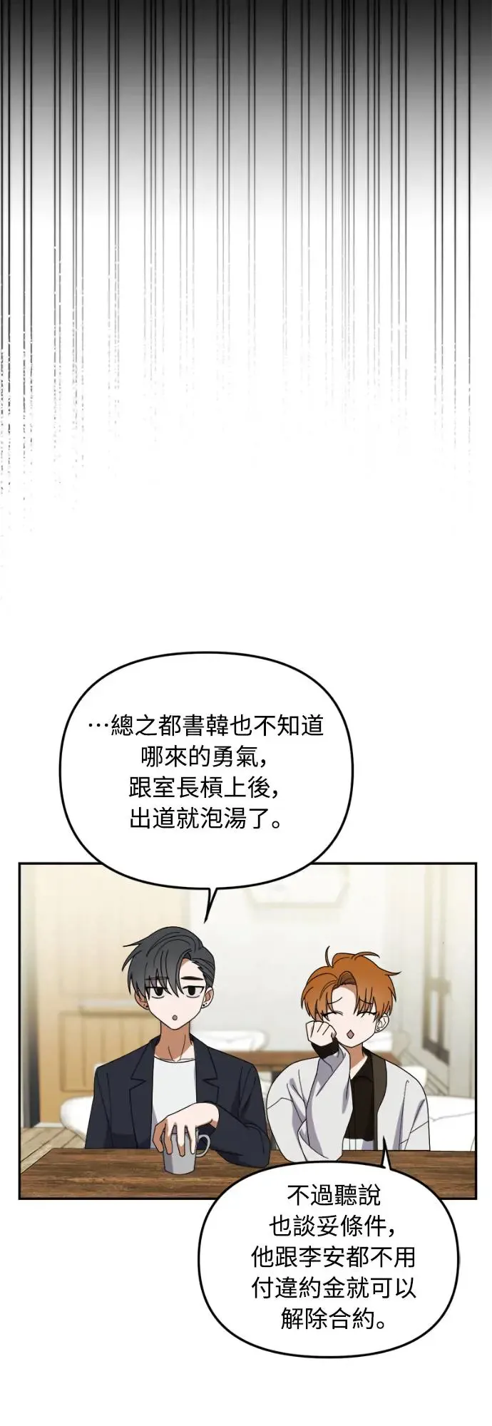 第11话43