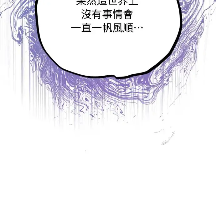 第14话3