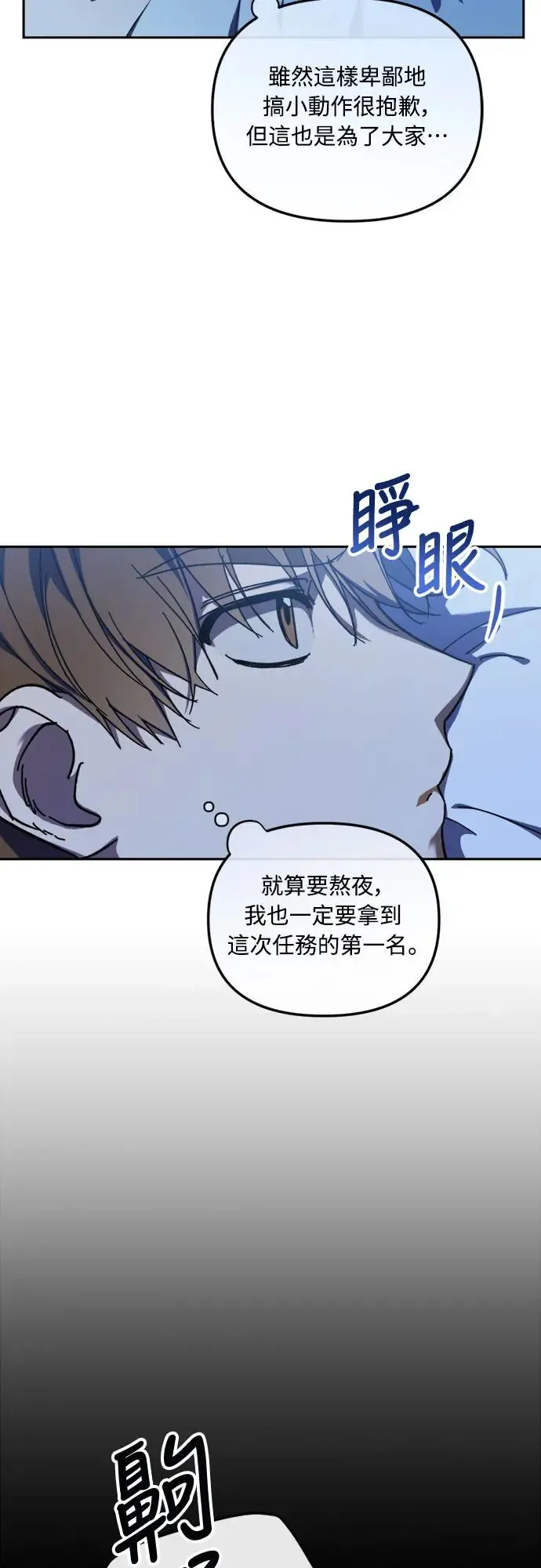 第6话11