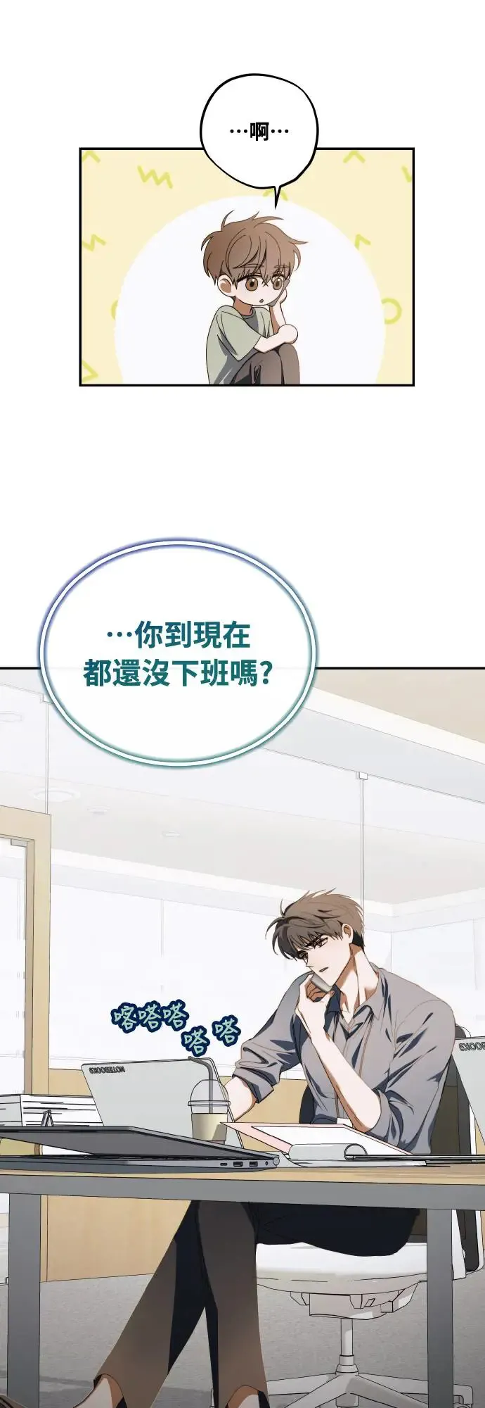 第16话28