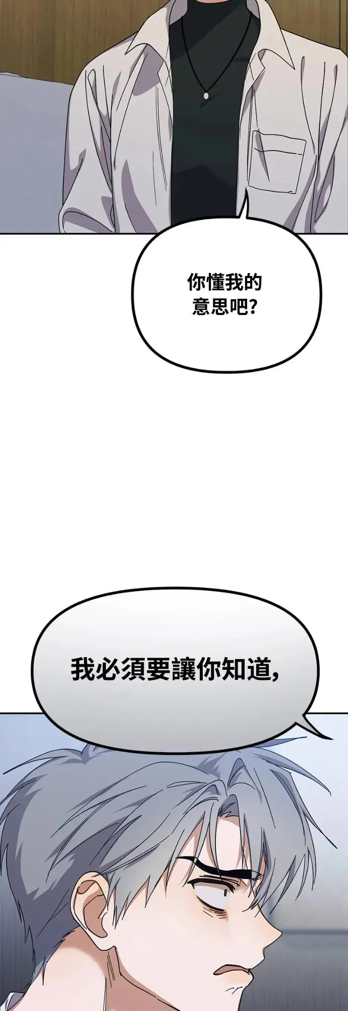 第14话51