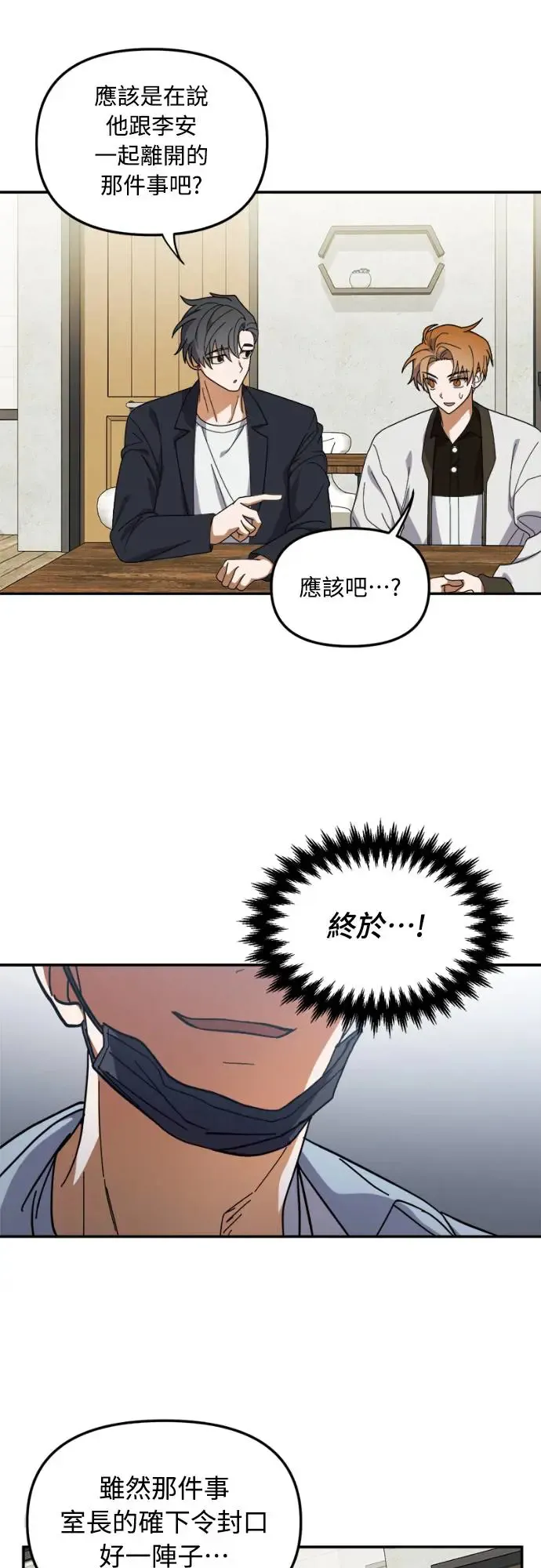 第11话33