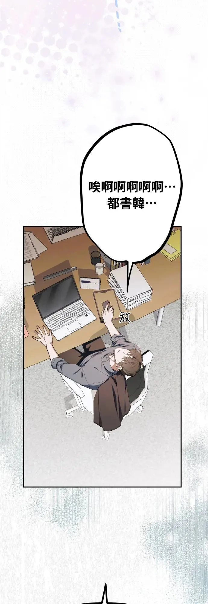 第16话37