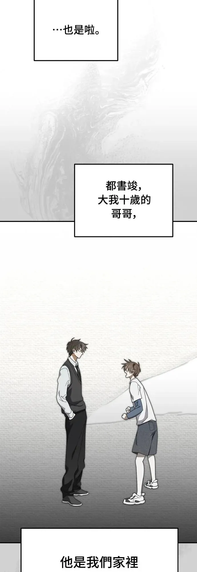 第16话14