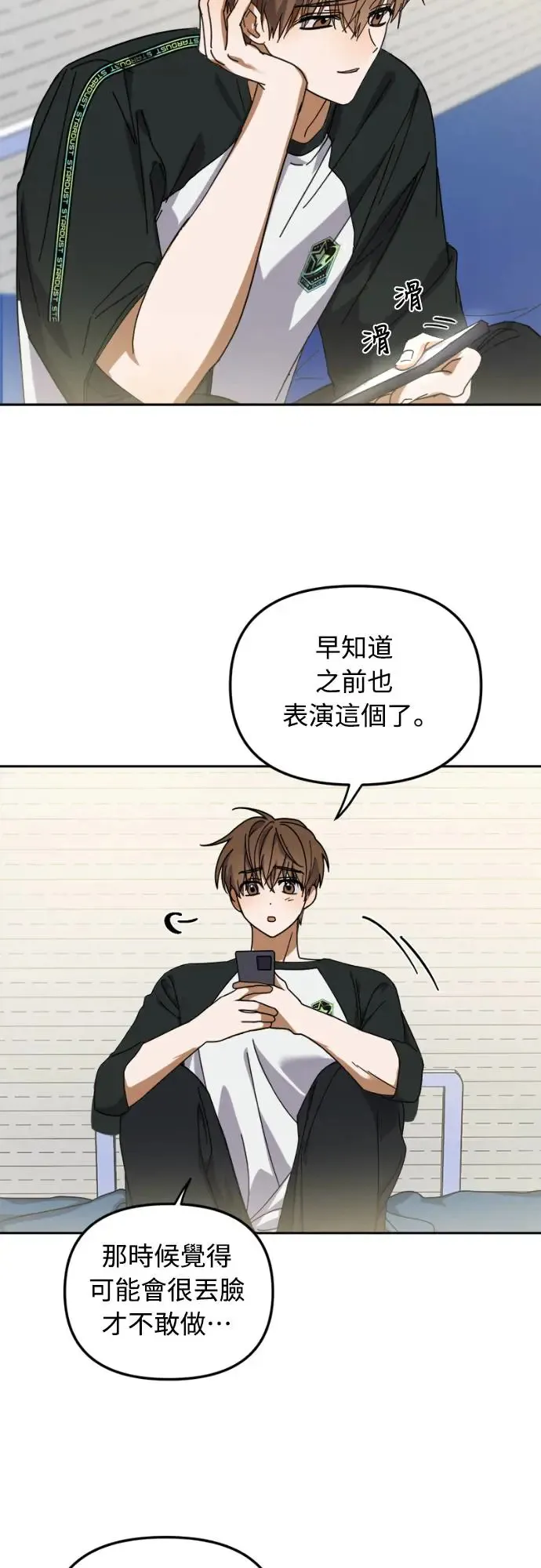 第7话19
