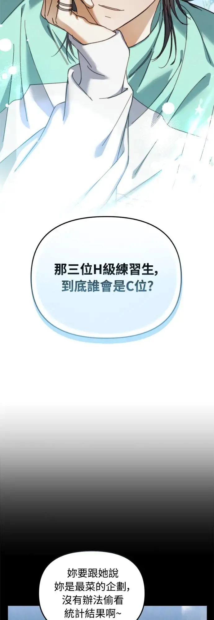 第12话5